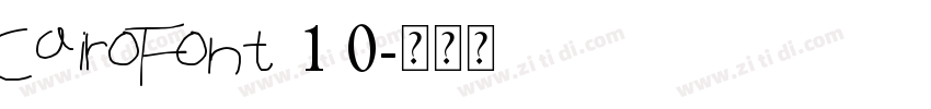 CairoFont 1 0字体转换